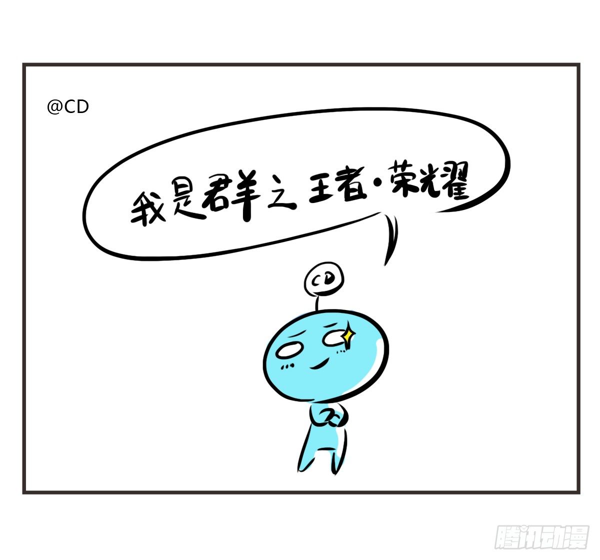 第7话：喜欢你，是我的荣幸56