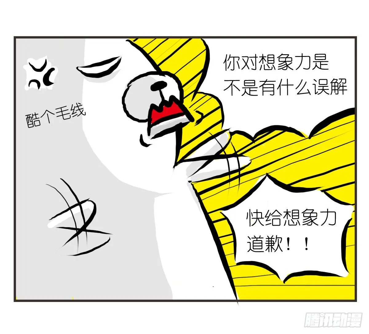 第20话：记忆在这一刻就好5