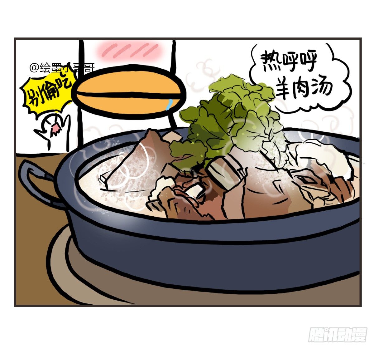 第35话：一个人的生日也有爱15