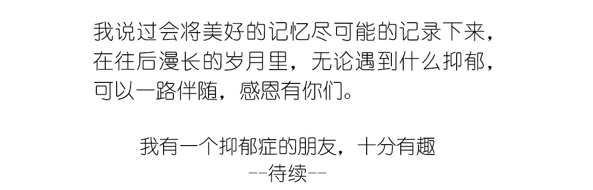 第54话：你的开心有走错路吗？20