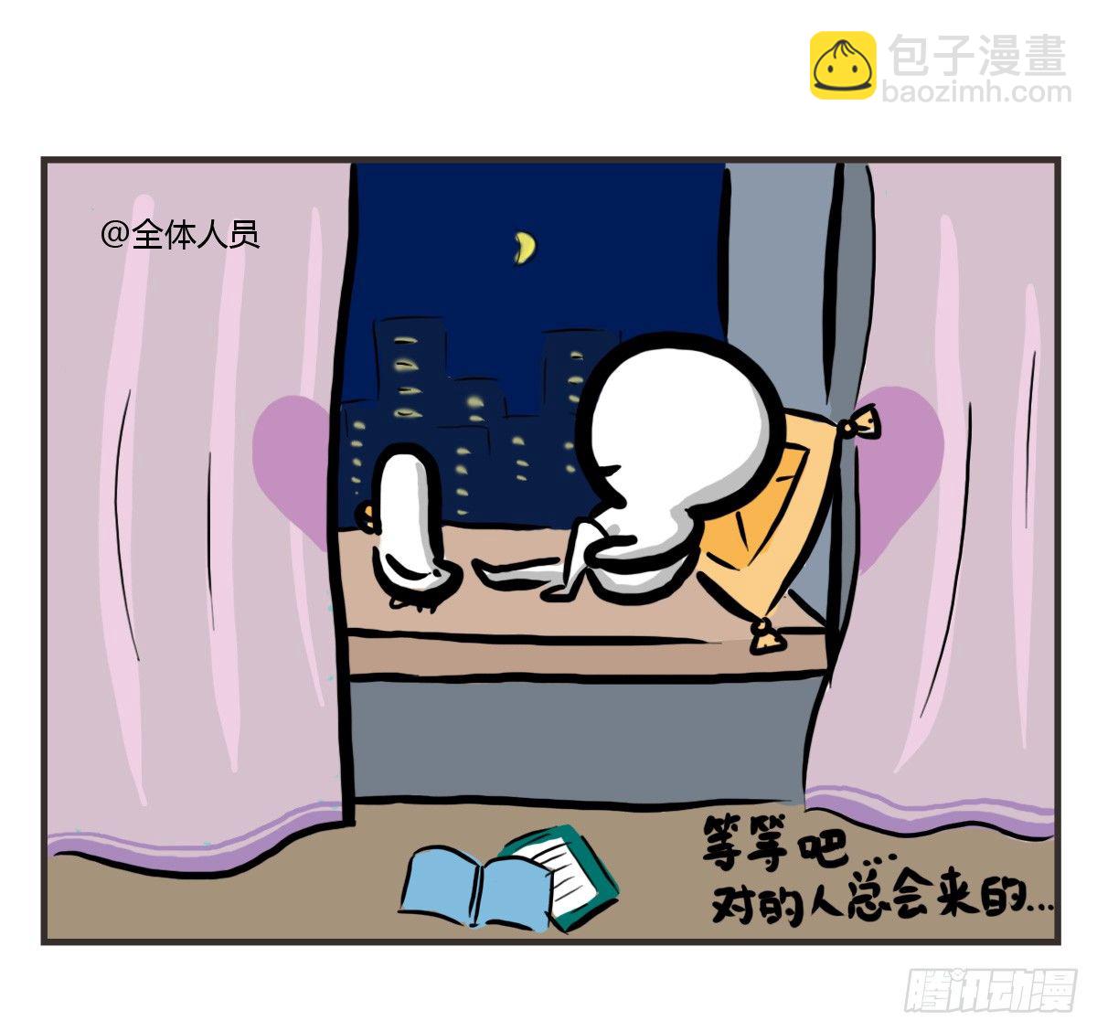 第25话：情人节？能吃吗emmm24