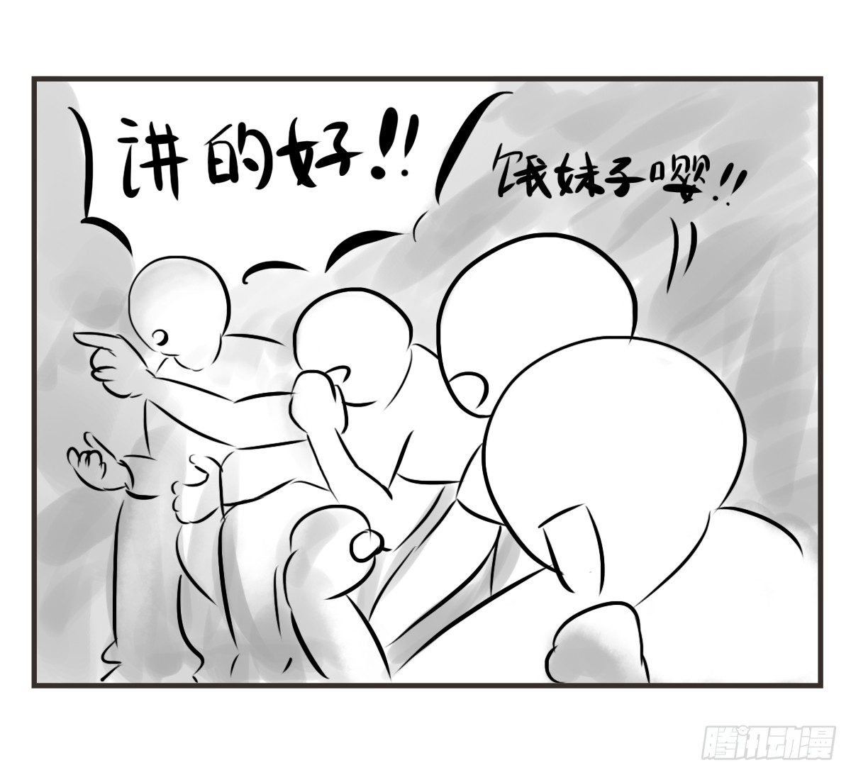 第7话：喜欢你，是我的荣幸8