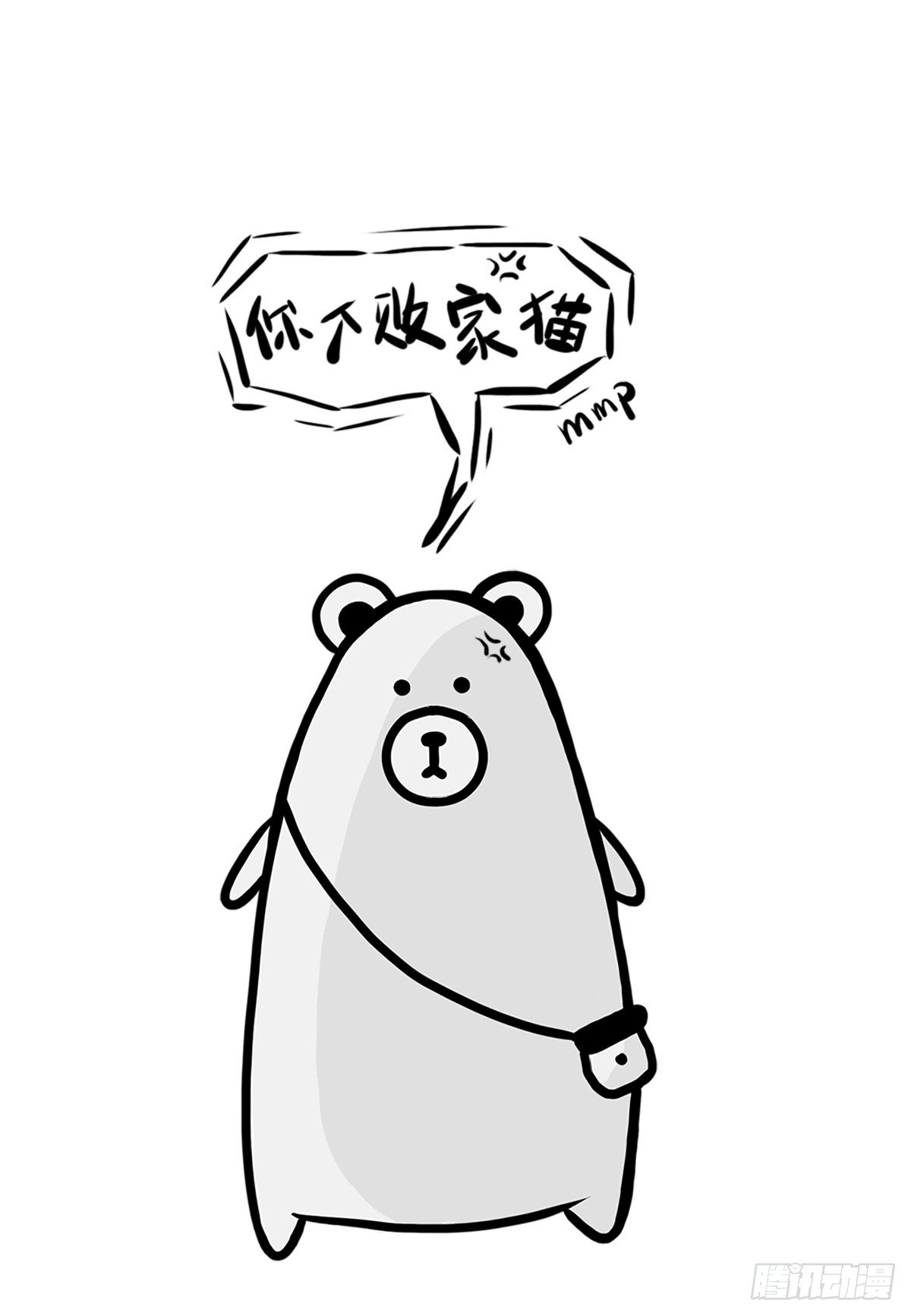 第1话：你的健忘由我记忆35