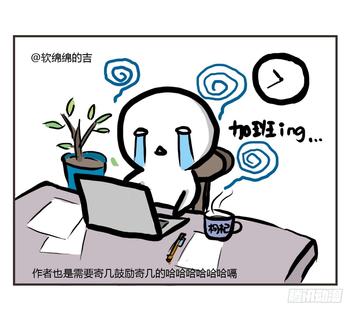第23话：舍不得你所以不想放开34