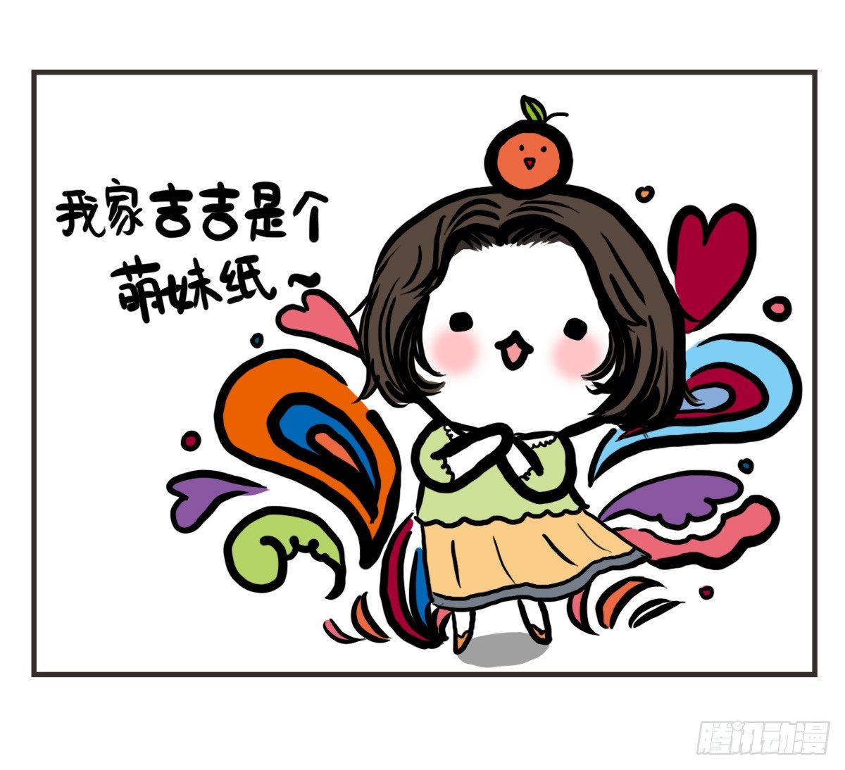 第35话：一个人的生日也有爱27