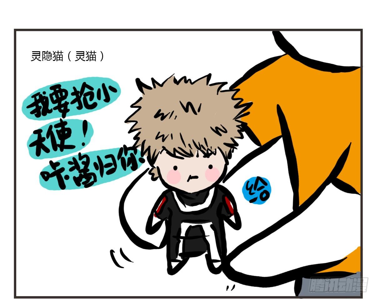 第48话：我想能和你一样醒着29