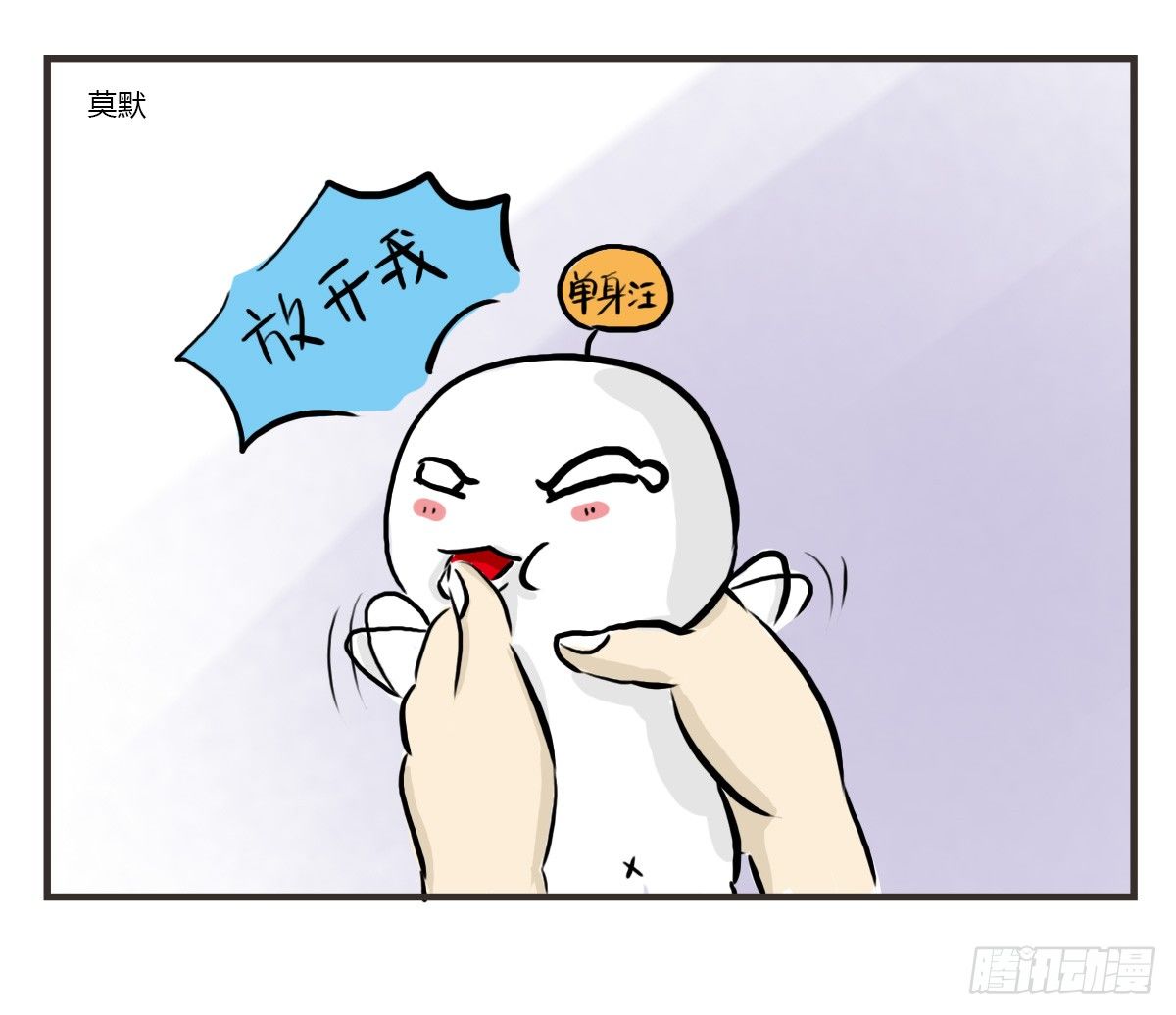 第43话：音乐的幻想17