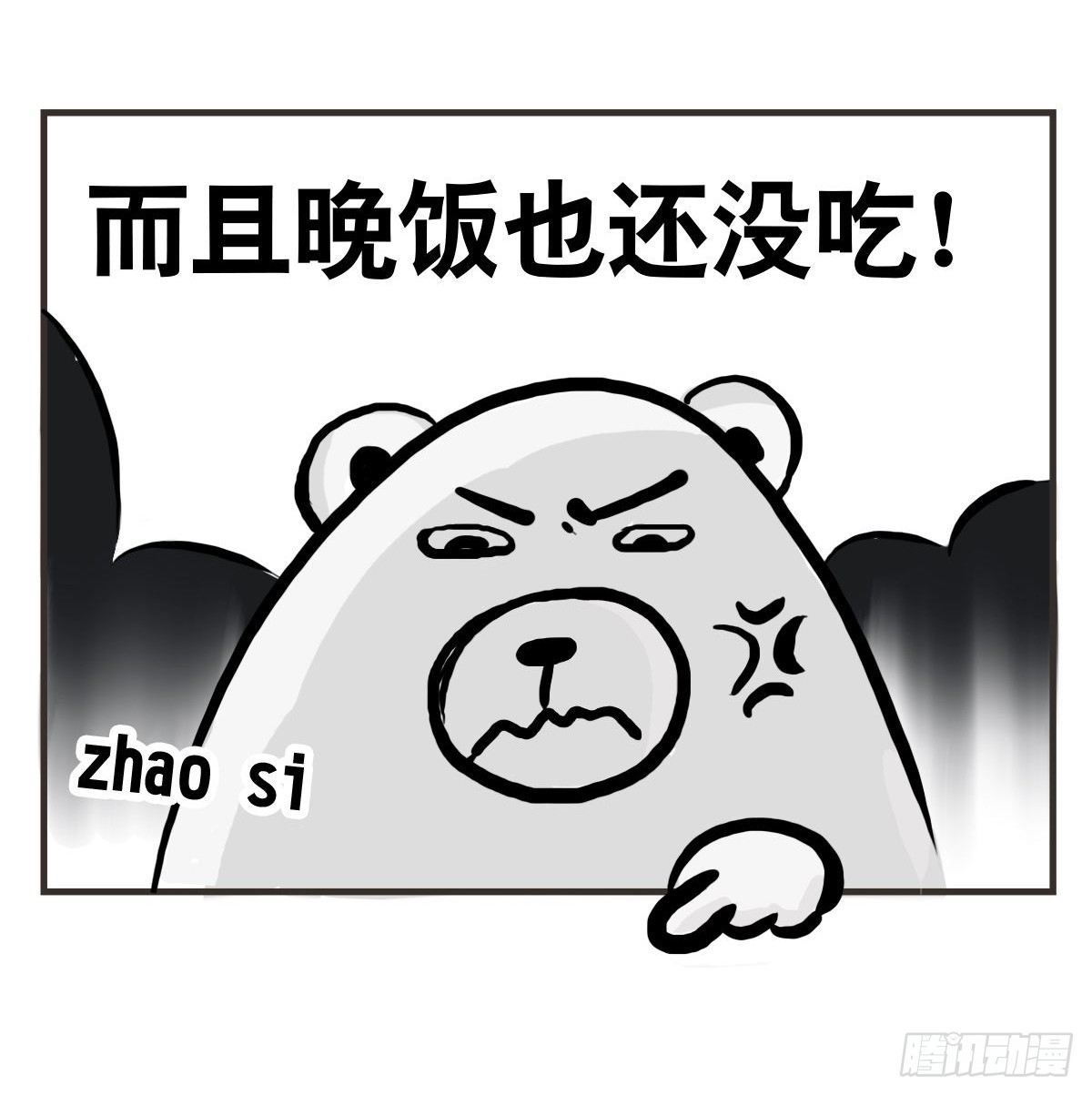 第10话：想和你一起看星星26