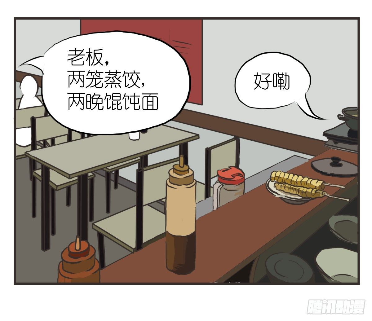 第12话：没什么是一顿饭解决不了3