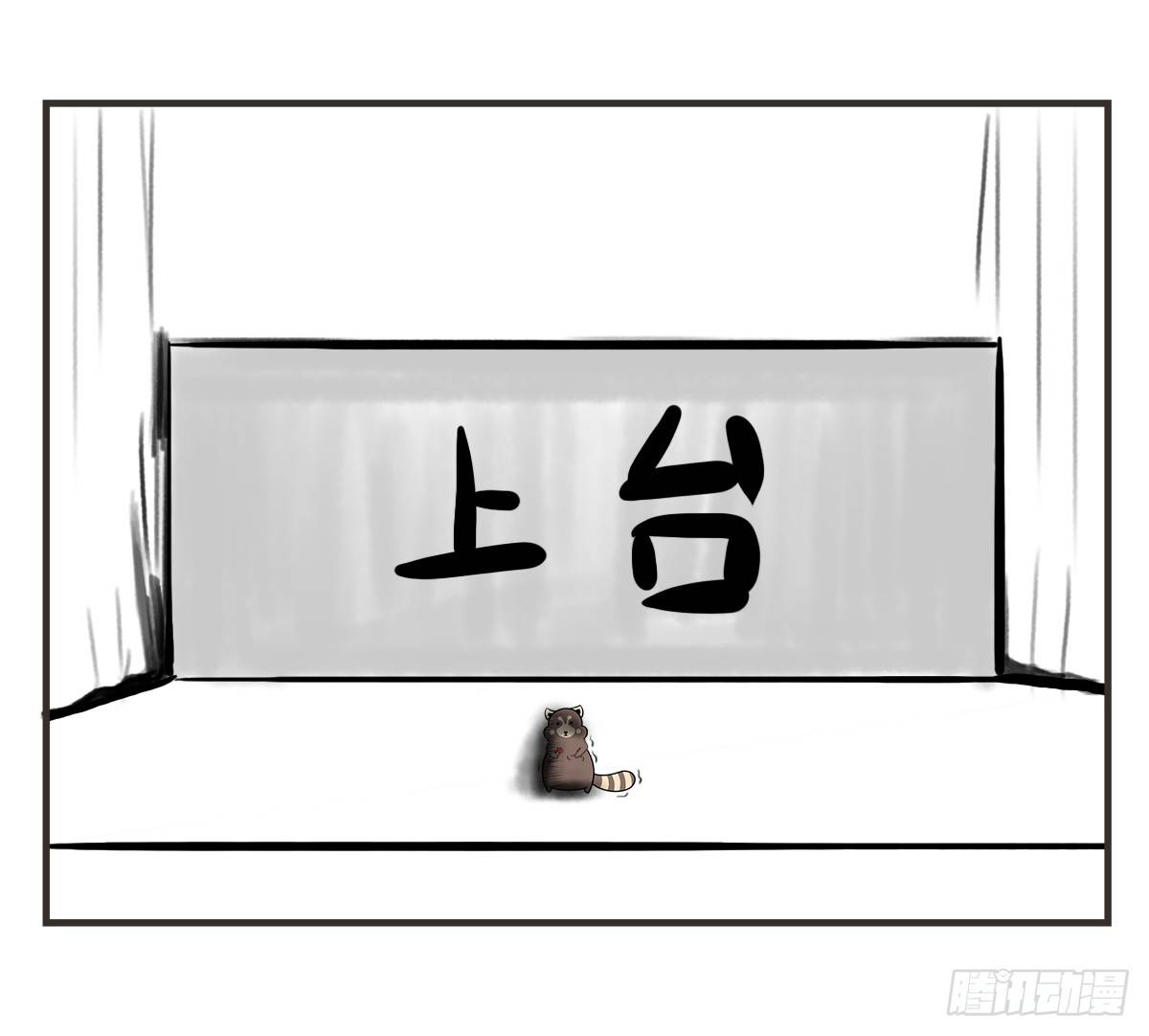 第7话：喜欢你，是我的荣幸5