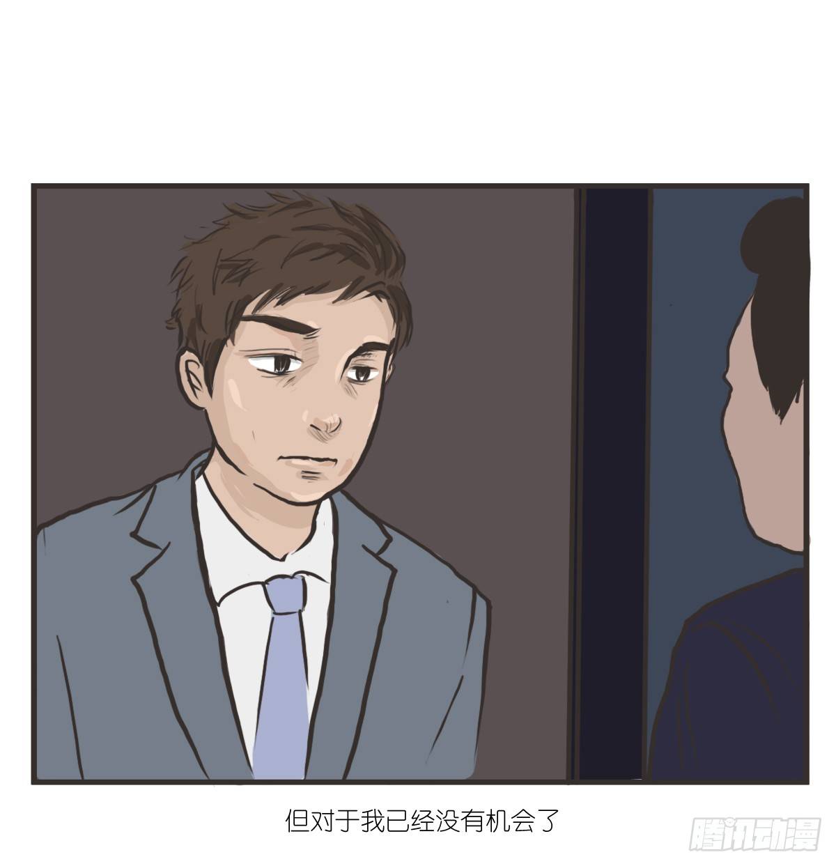 第14话：你让我忘了绝望是什么13