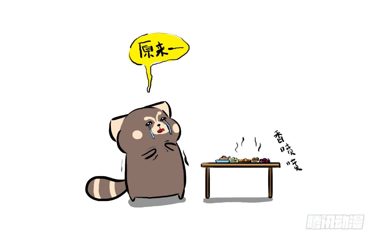 第29话：不要怂，就是上25