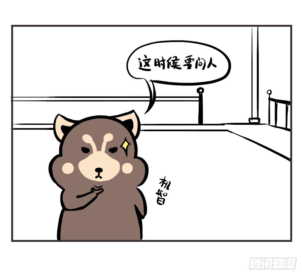 第8话：只有你不嫌弃我的愚笨30