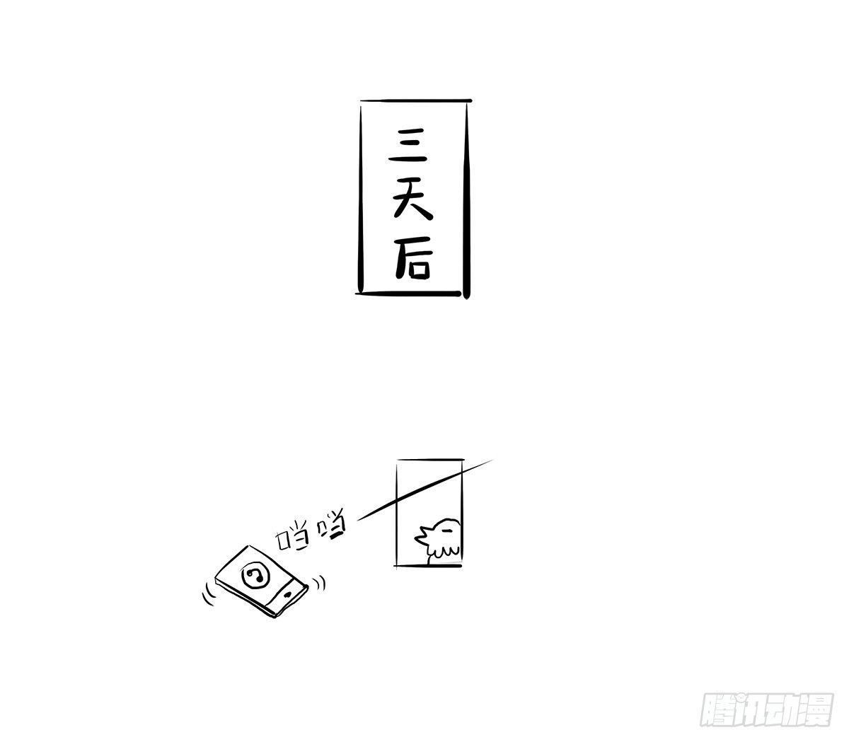 第5话：每个节日都想跟你过46