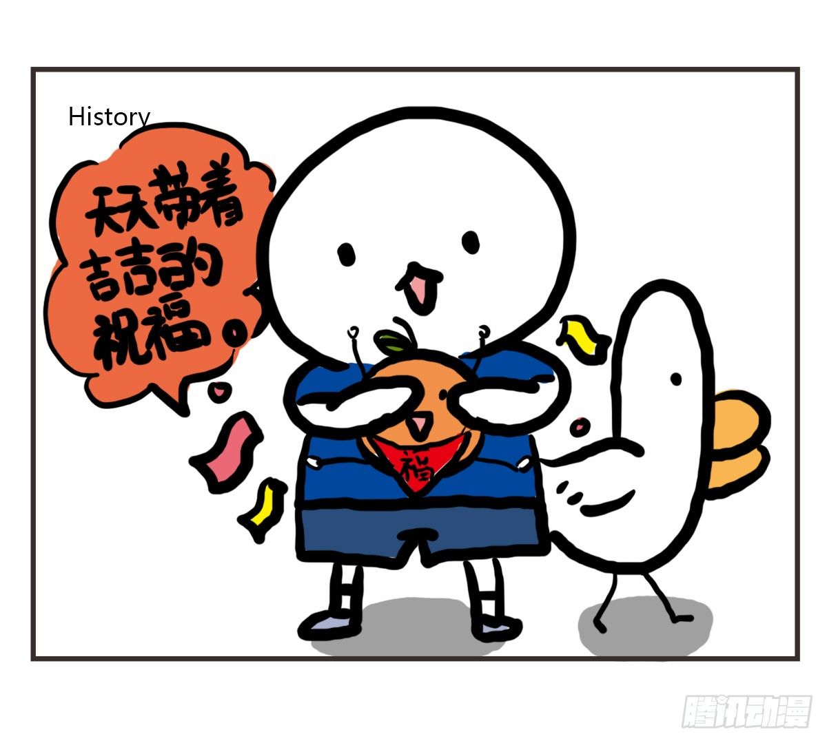 第46话：一起组团刷医院不21