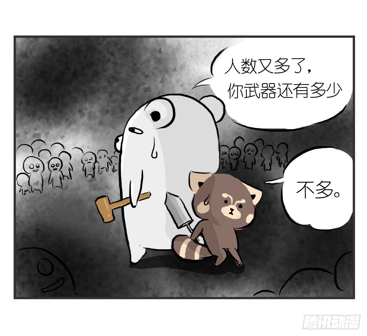 第12话：没什么是一顿饭解决不了22