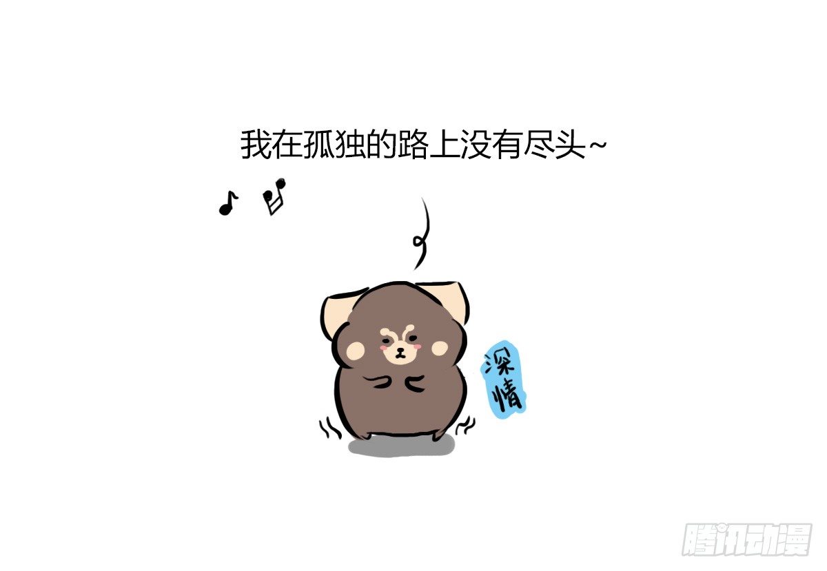 第30话：你可以陪我一起找心吗2