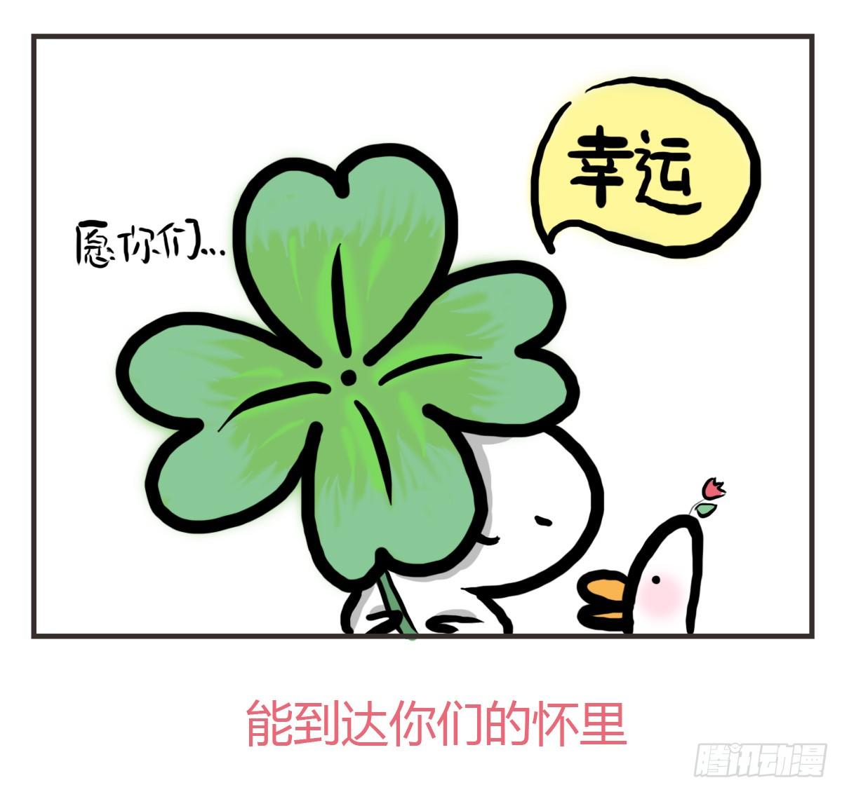 第23话：舍不得你所以不想放开42