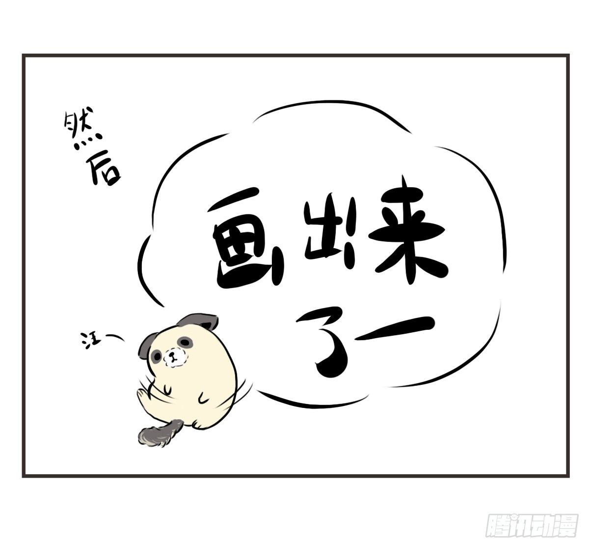 第7话：喜欢你，是我的荣幸12