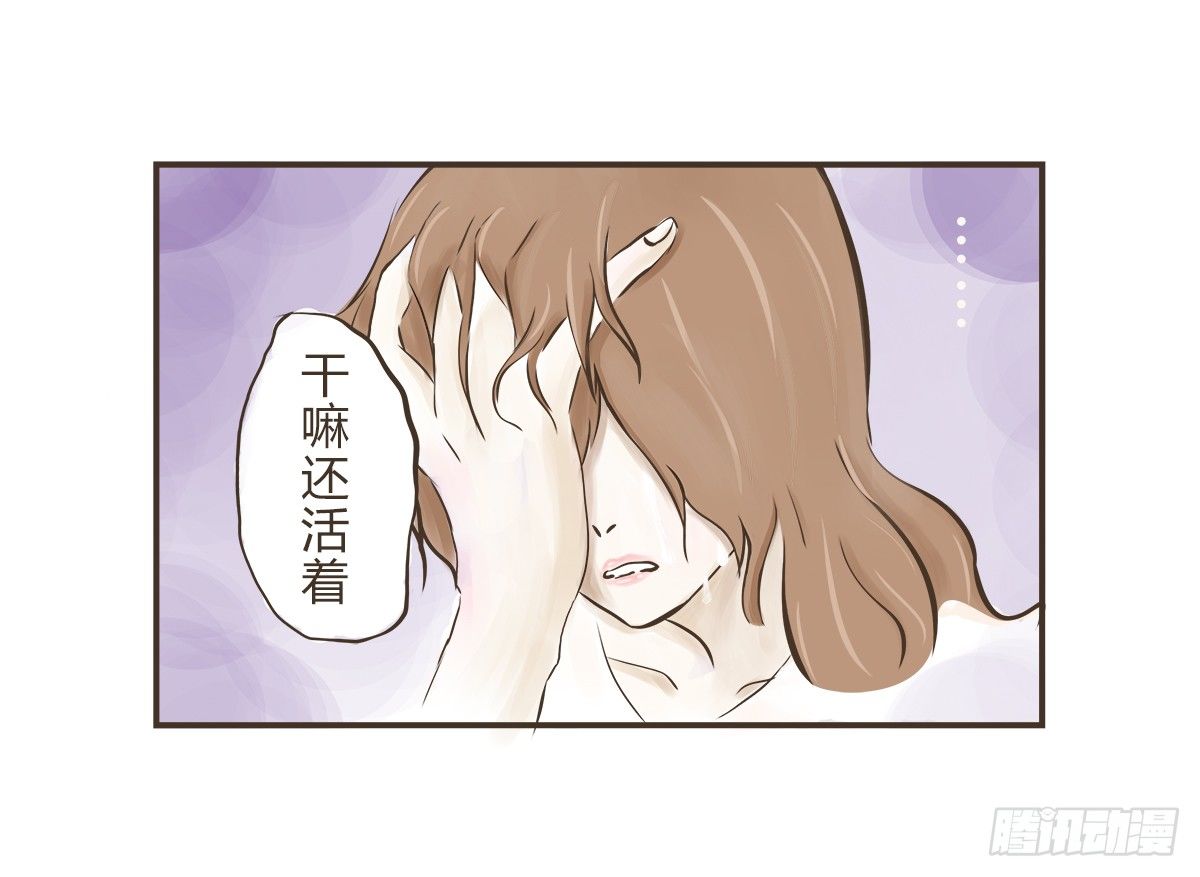 第6话：我在这，请不要忽视我25