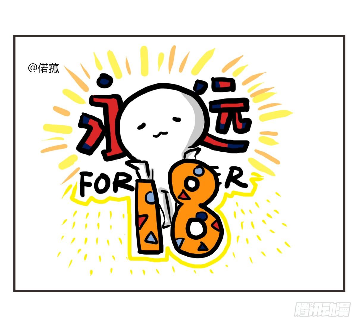 第21话：即使拍照你也迁就着我39