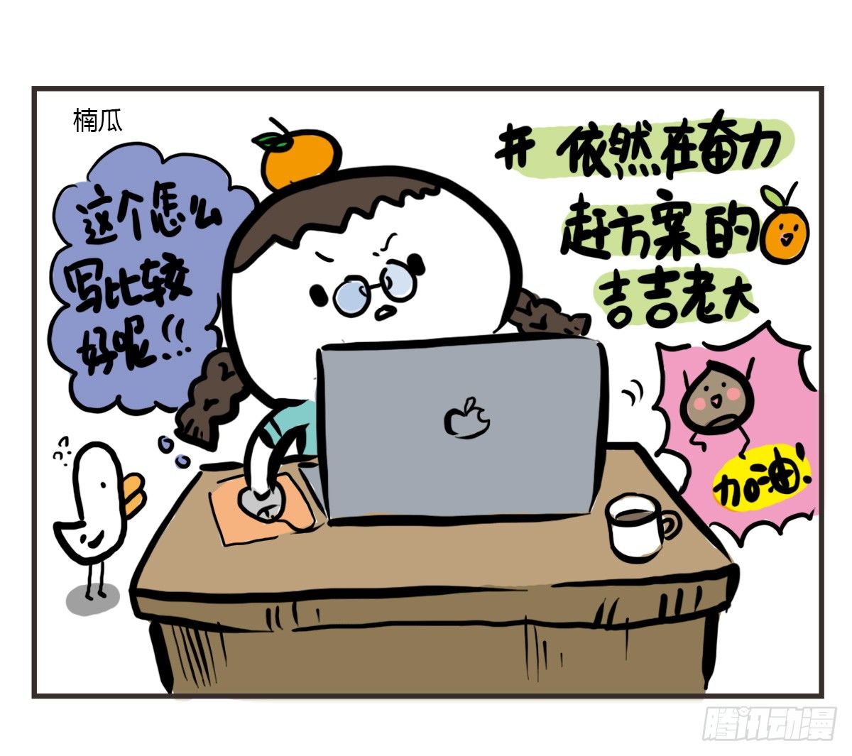 第52话：不帮忙也没有错22