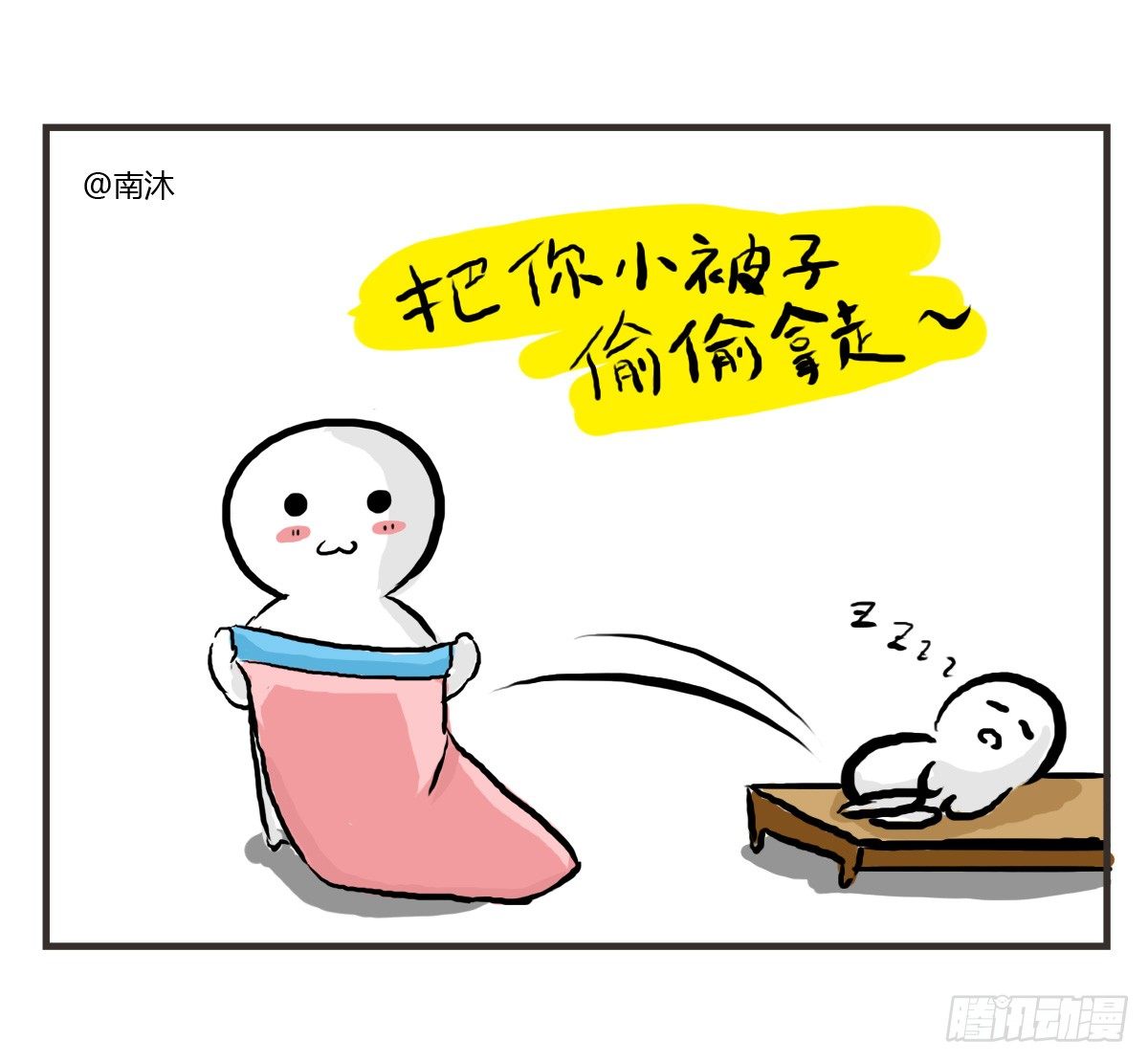 第27话：鼓起勇气开始有了对话27