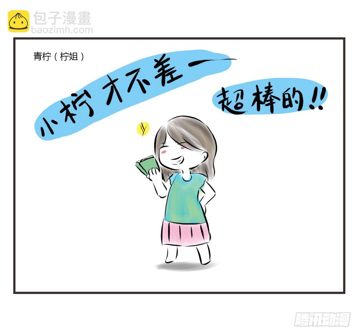 第43话：音乐的幻想23
