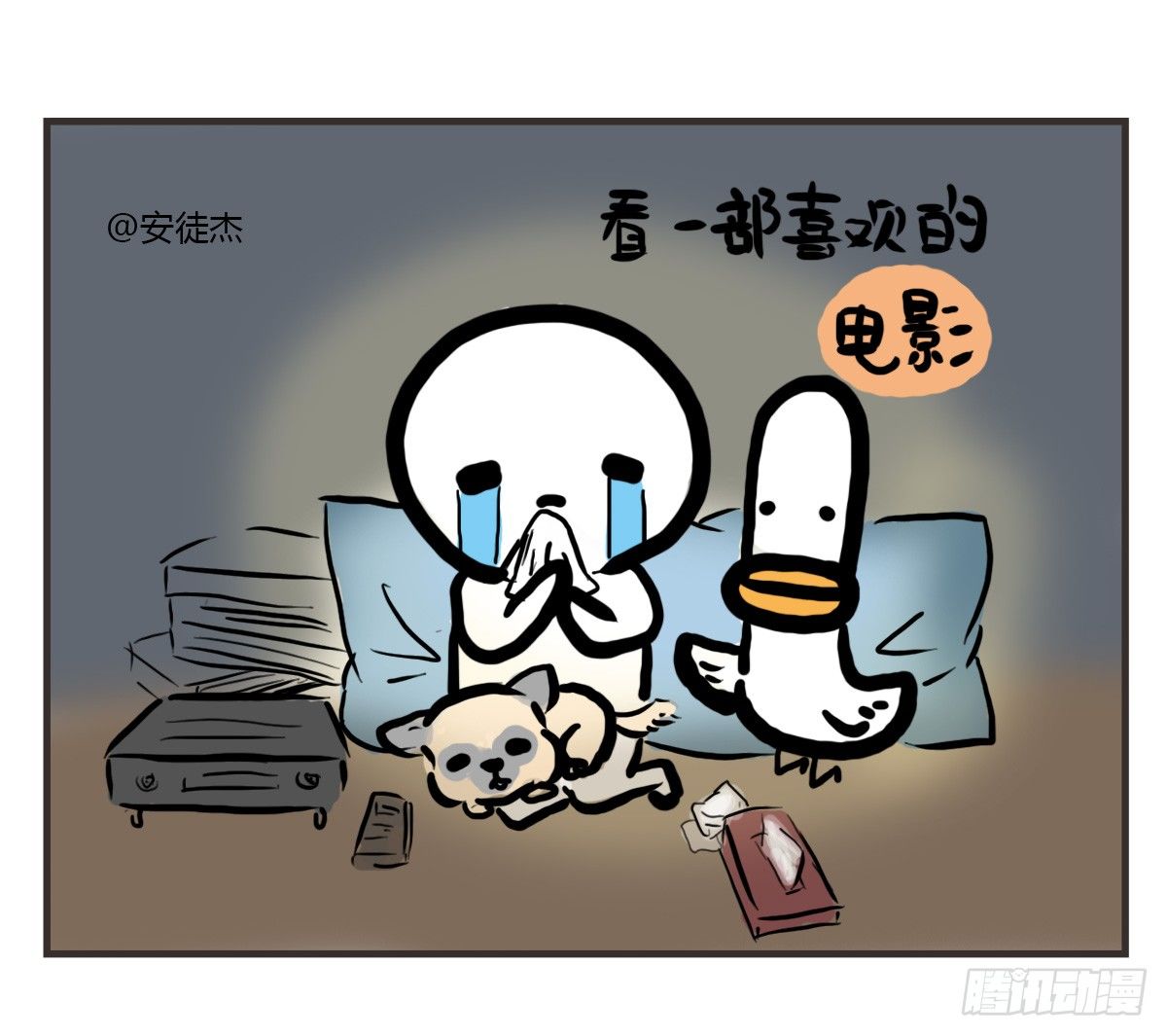 第33话：抱歉抑郁君我想再努力35