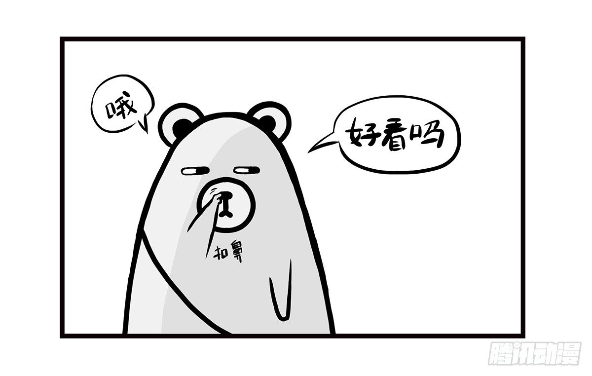 第6话：我在这，请不要忽视我73