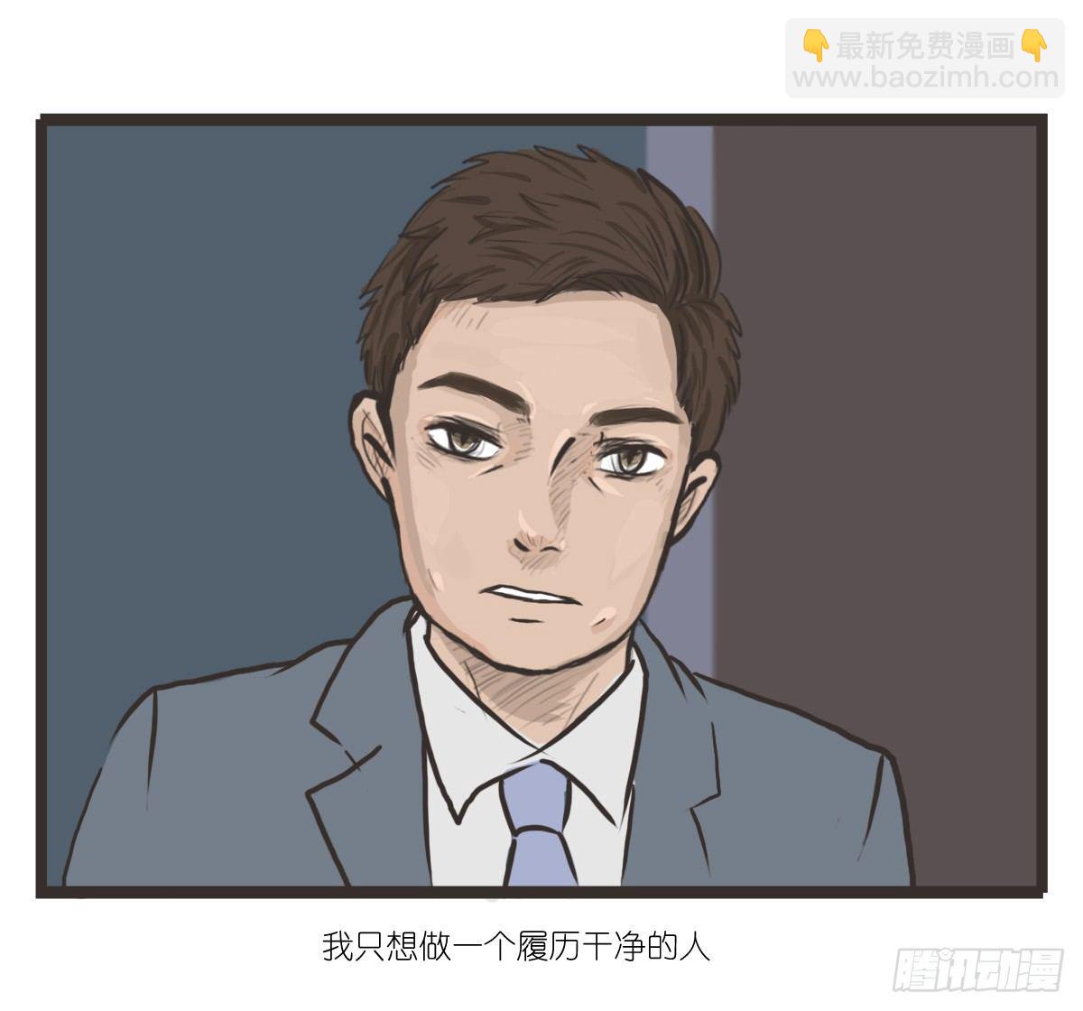 第14话：你让我忘了绝望是什么11