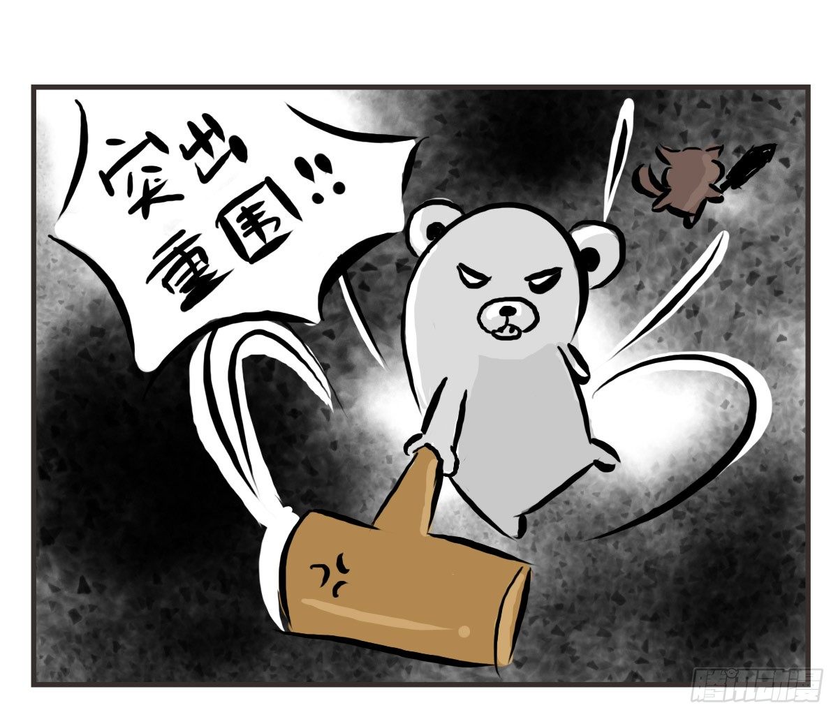 第12话：没什么是一顿饭解决不了24