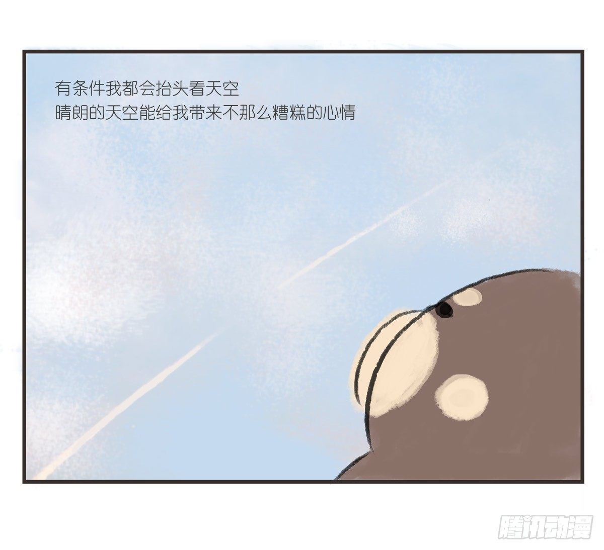 第15话：活着的意义4
