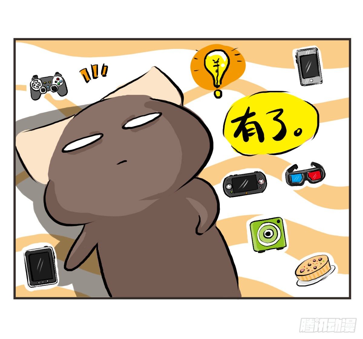 第22话：多希望能送你与众不同10
