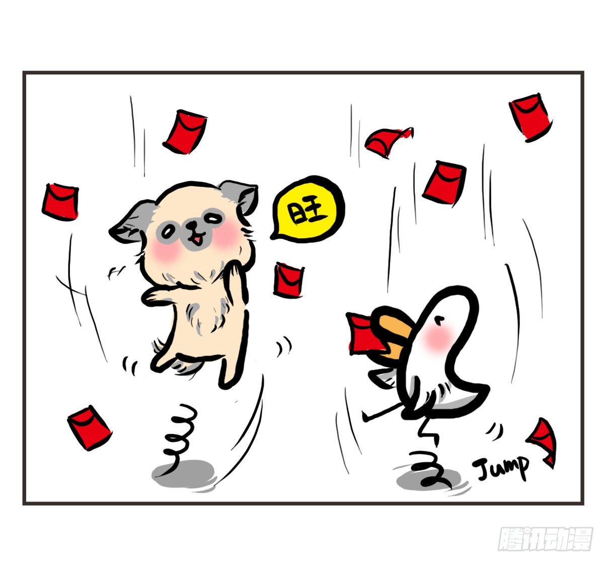 第26话：去了趟抑郁游回来你还在34