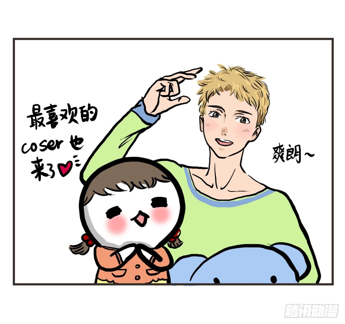 第34话：这个病也会沉迷游戏23