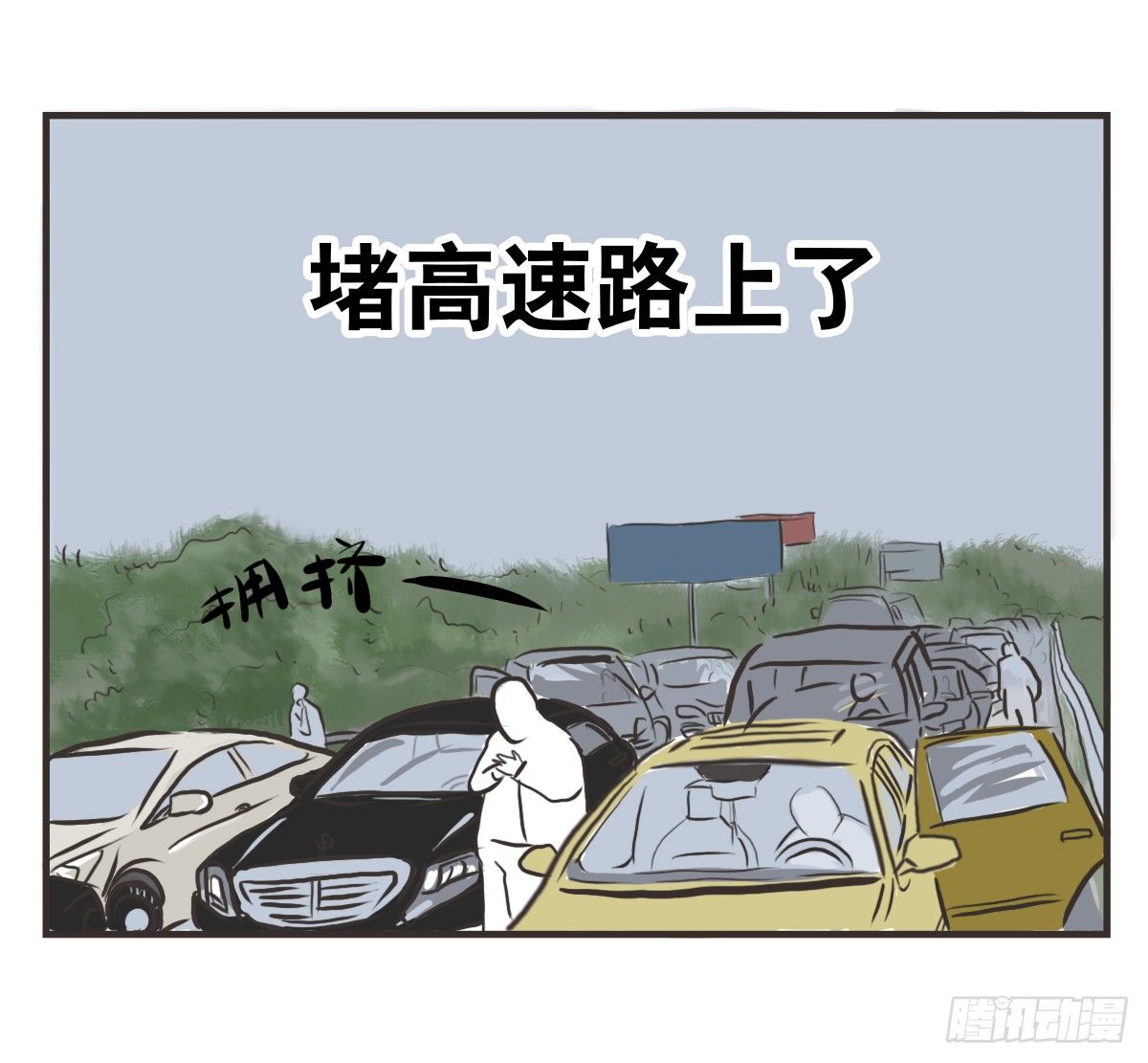 第9话：你总能为我而想41