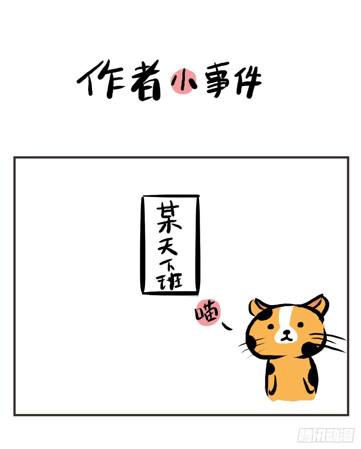 第13话：平行世界之战35