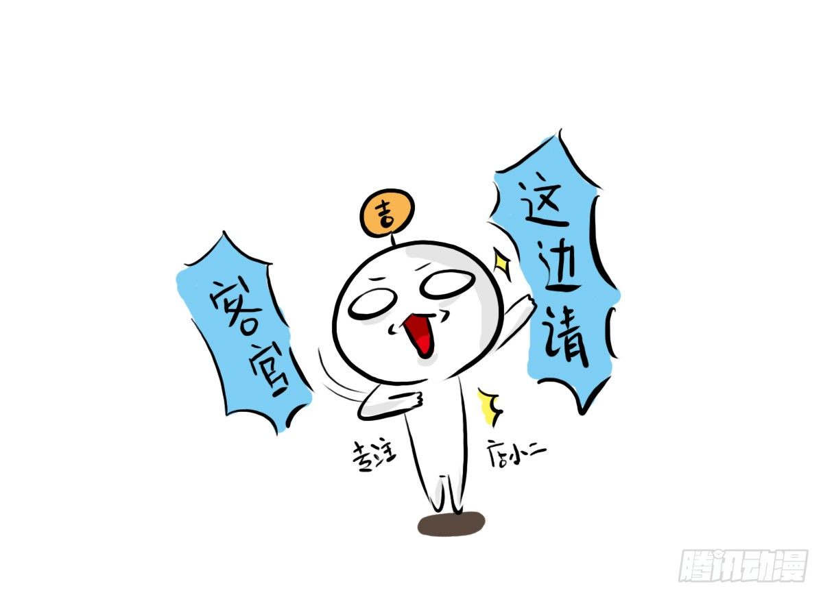 第37话：自言自语？好巧我也是！26