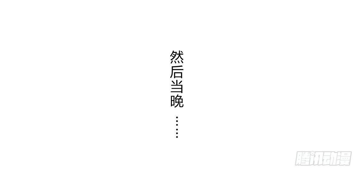 第6话：我在这，请不要忽视我51