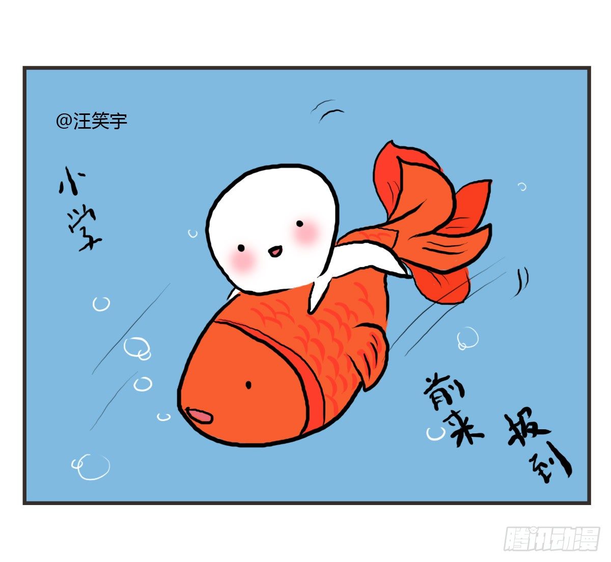 第18话：你要的食谱来啦~43