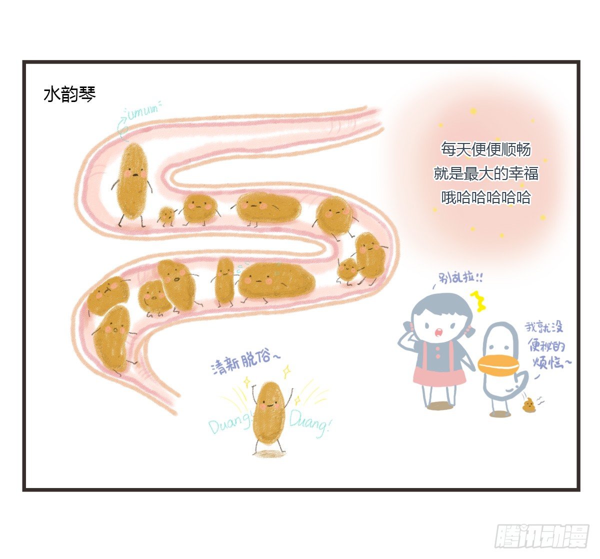 第58话：新的开始40