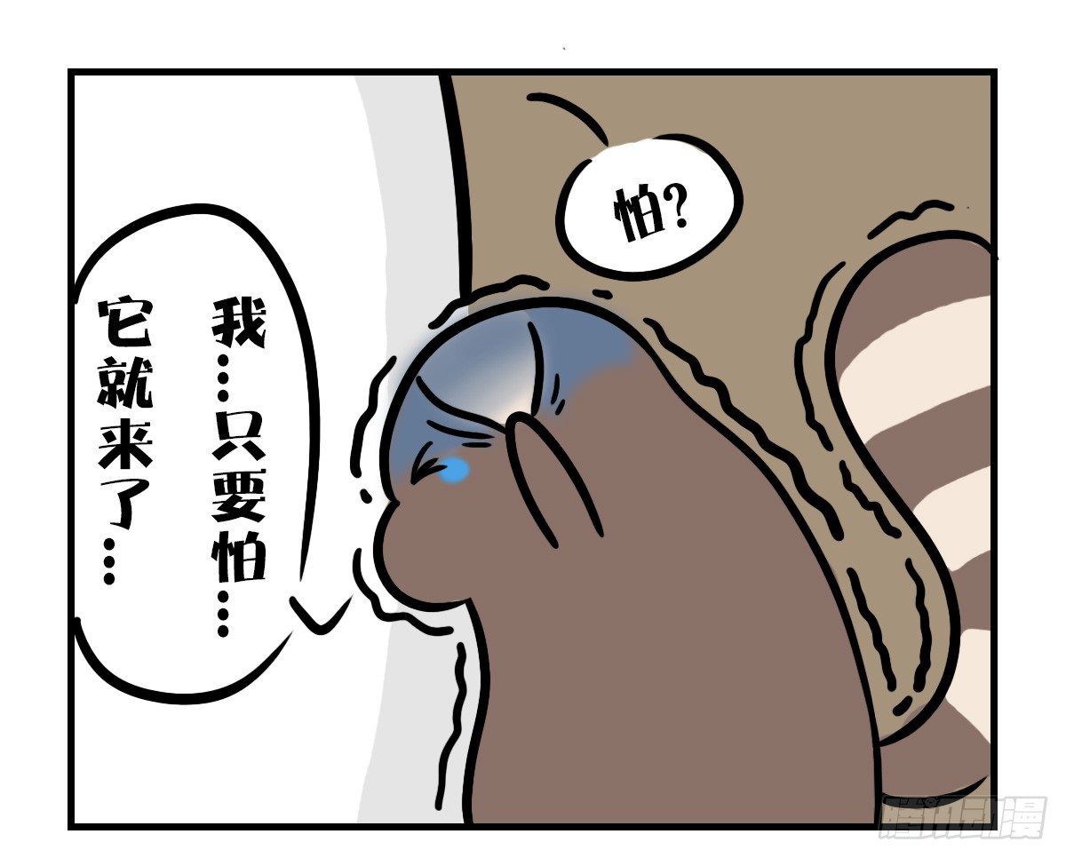 第40话：你在哪？我来了14