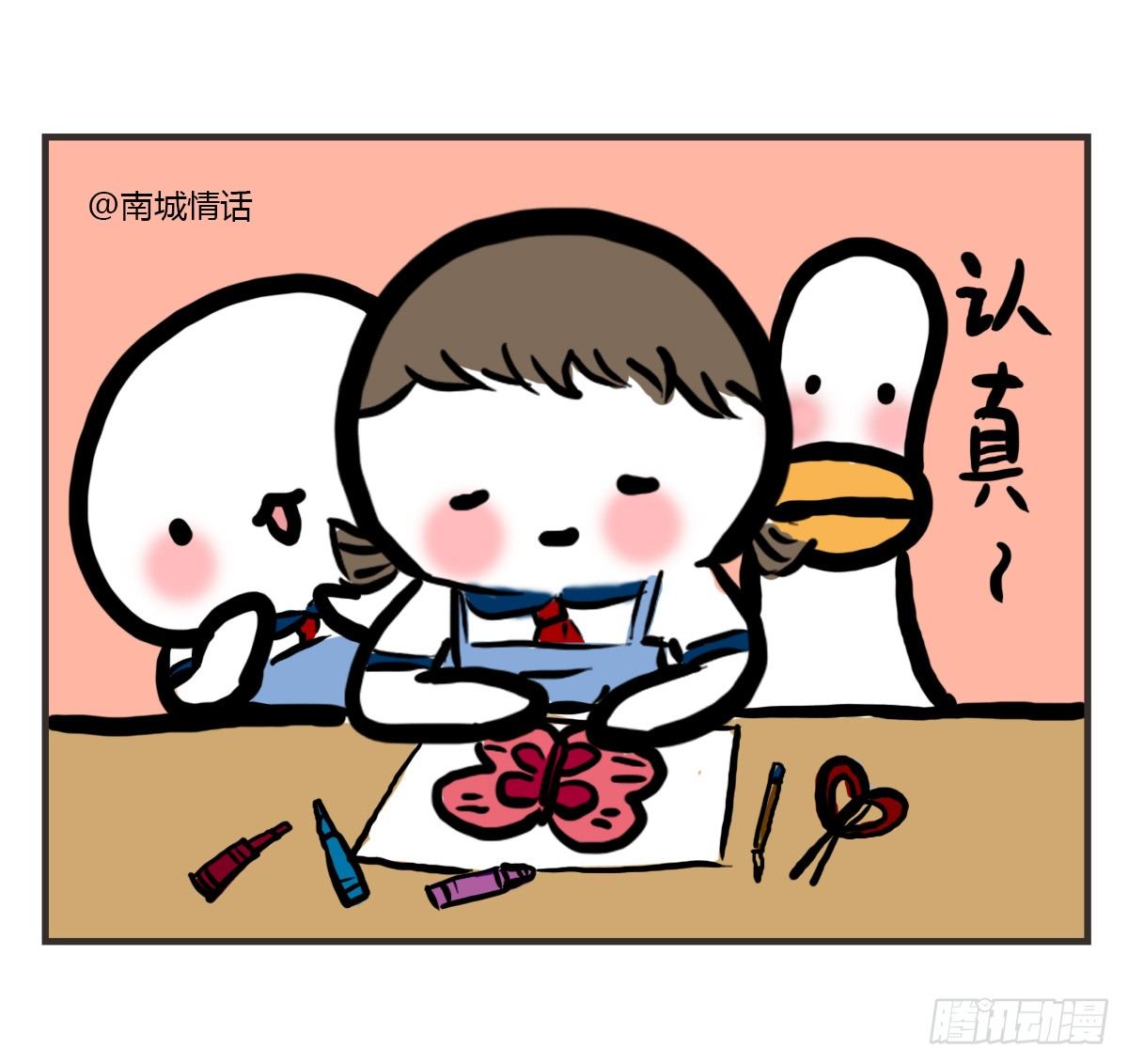 第40话：你在哪？我来了32