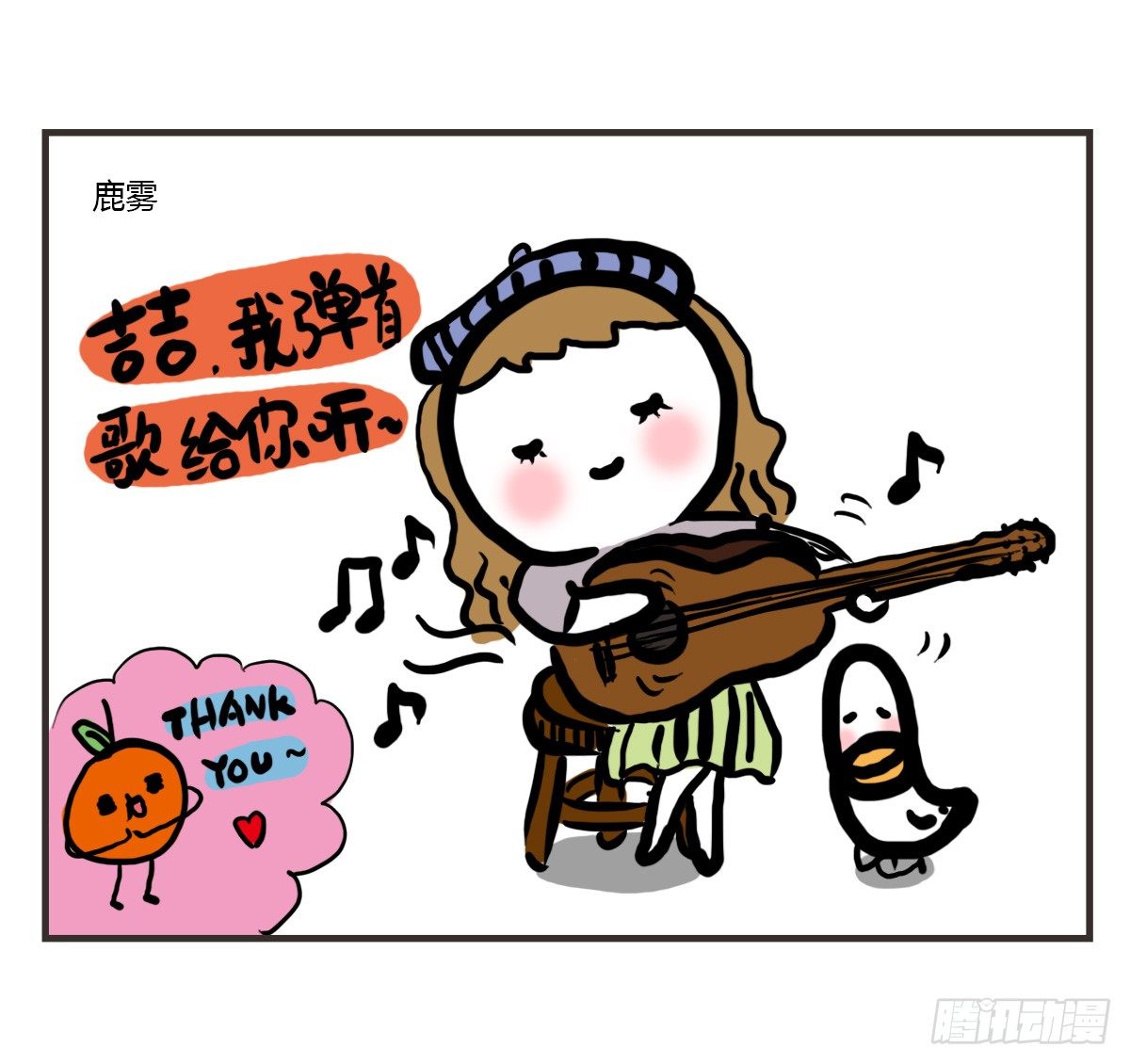 第48话：我想能和你一样醒着26