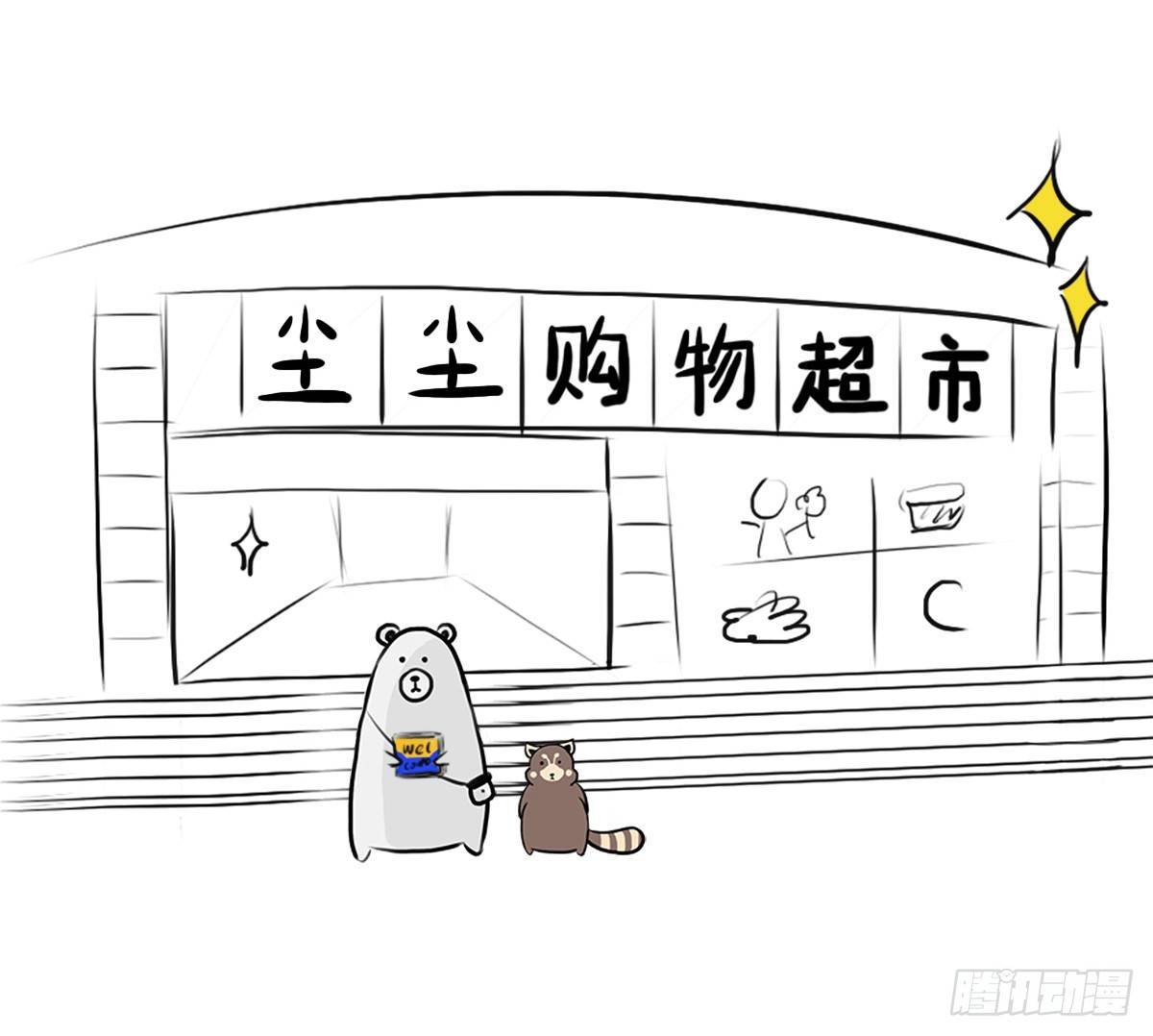 第4话：你可以对我任性的13