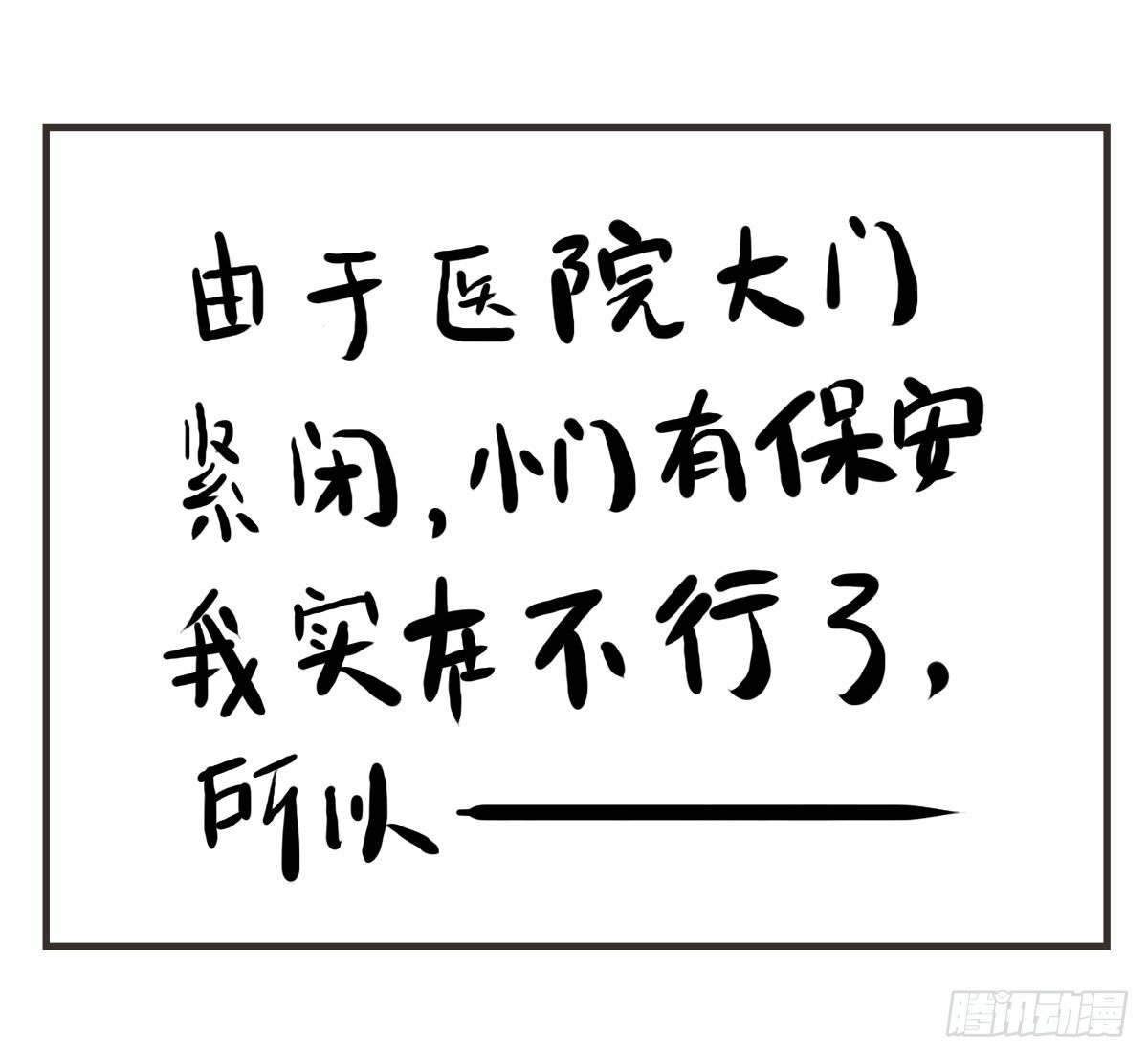 第13话：平行世界之战44
