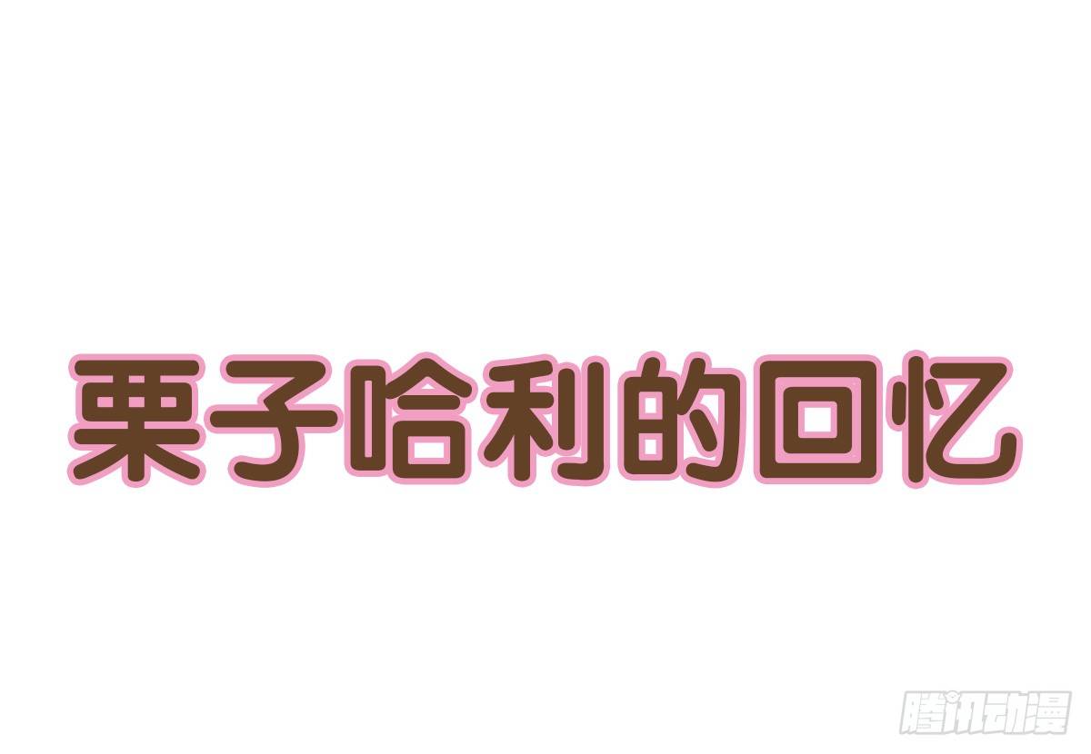 第56话：人群里的莫名心慌12