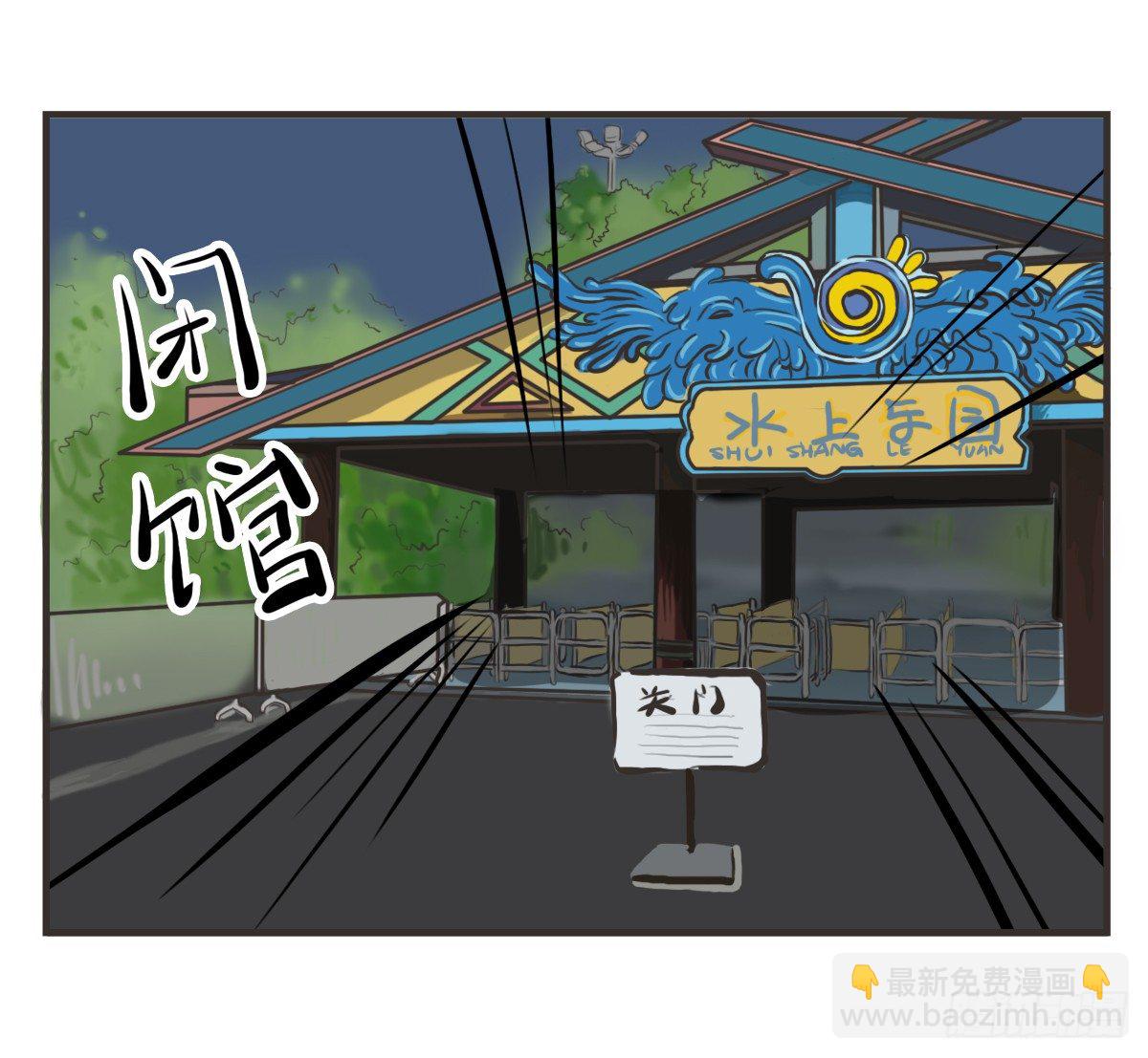 第9话：你总能为我而想44