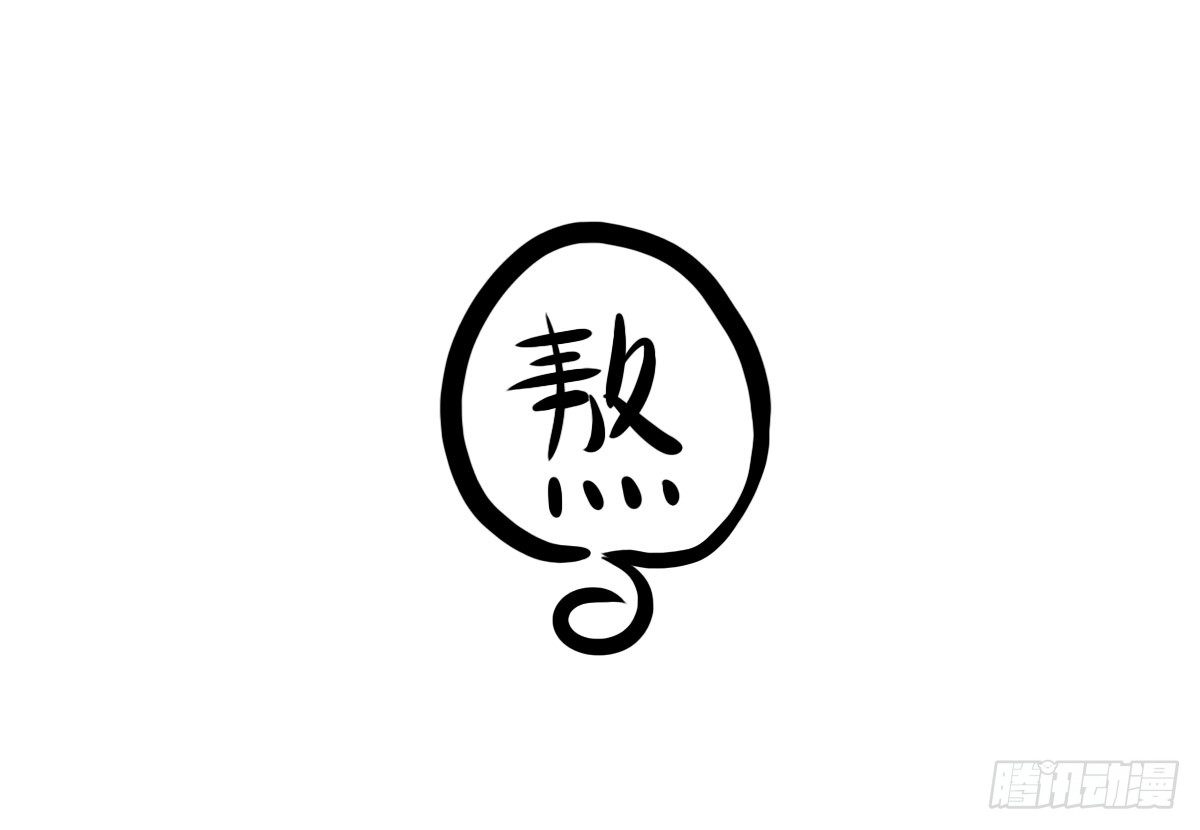第10话：想和你一起看星星2